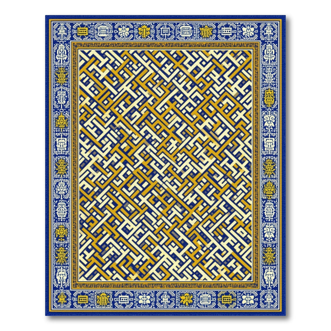 Blue Gold Geometric Maze Area Rug